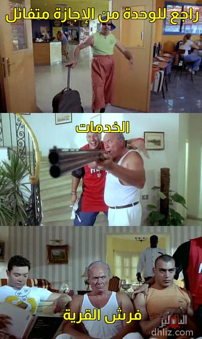 ميم