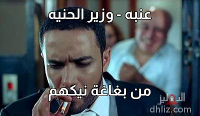 ميم من فيلم كلاشنكوف