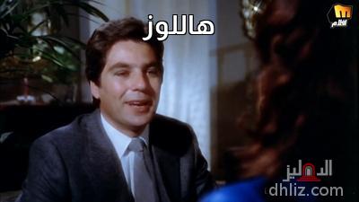 ميم من فيلم: أيام في الحلال: مصطفى فهمي