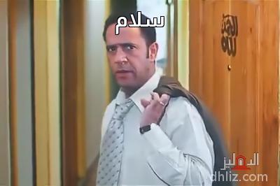 Meme from film: Orido Khol3an