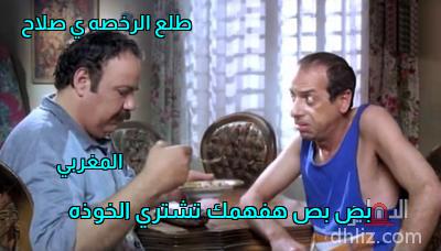 ميم