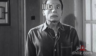 ميم من فيلم: لصوص لكن ظرفاء: عادل إمام