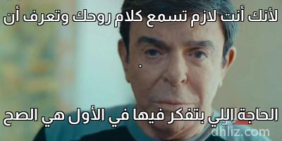 ميم من فيلم بتوقيت القاهرة