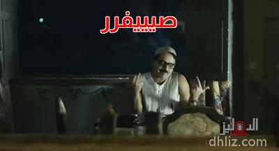 Meme from film: Ramadan Mabrouk Abo El-3alamein 7ammouda: Muhammad Heneidy