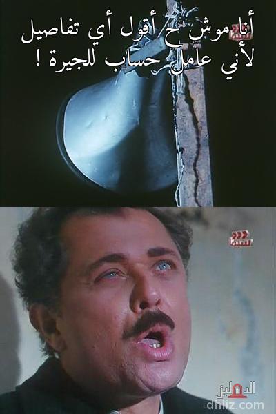 ميم