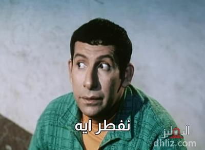 ميم من فيلم غبي منه فيه