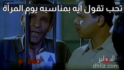 ميم من فيلم جاءنا البيان التالي