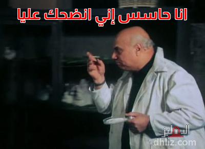 ميم من فيلم: واحدة بواحدة
