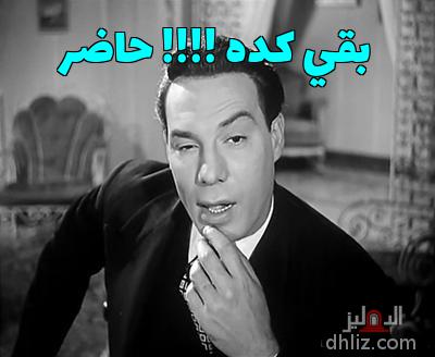 ميم من فيلم: غلطة أب: فريد شوقي