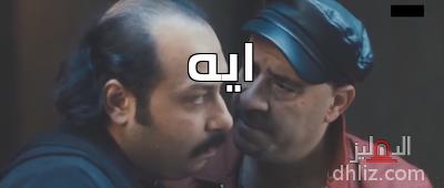ميم