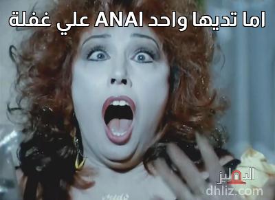 ميم من فيلم سلام يا صاحبي