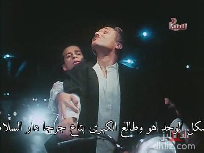  - شكل الوحد هو وطالع الكبرى بتاع جرجا دار السلام