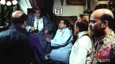 ميم من فيلم: فول الصين العظيم
