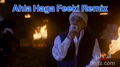 ميم