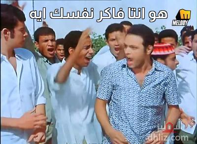 ميم من فيلم بلا رحمة