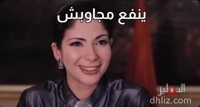 ميم من فيلم: تيمور وشفيقة