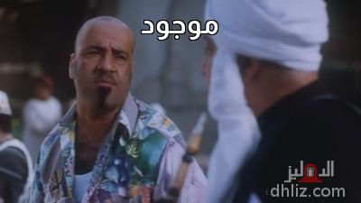 ميم من فيلم: بوحة