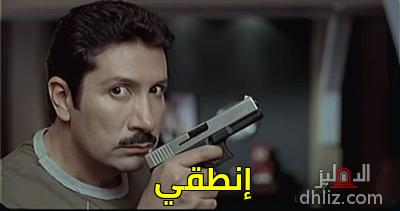 ميم من فيلم: نمس بوند: هاني رمزي