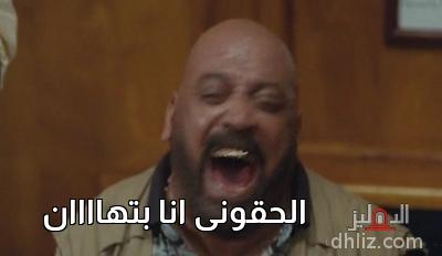 ميم من فيلم أمير البحار