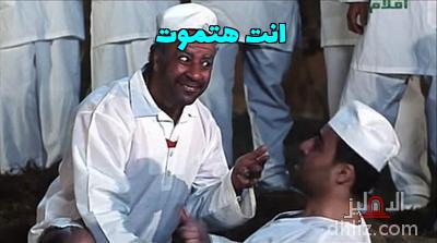 ميم من فيلم: كركر: محمد سعد