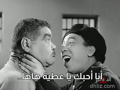 ميم من فيلم: إسماعيل يس في البوليس: إسماعيل ياسين - رياض القصبجي