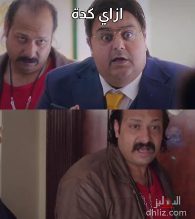 Meme on Dhliz