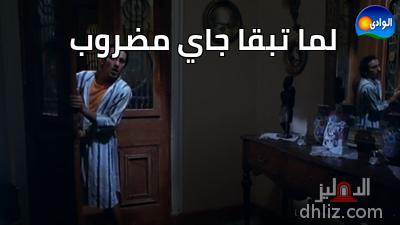 ميم من فيلم: زكي شان