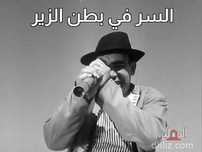 ميم من فيلم ابن حميدو