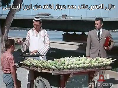 ميم من فيلم الأيدي الناعمة