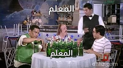 ميم من فيلم قصة الحي الشعبي