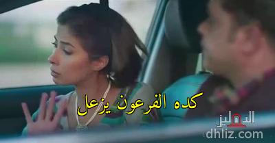 ميم من فيلم: يوم مالوش لازمة: محمد هنيدي - روبي