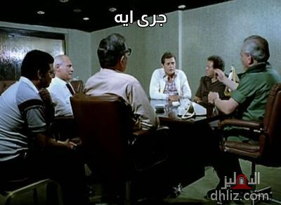 Meme from film: E3dam Mayet: Yehia Al-Fakharany - Mahmoud Abdel-Aziz