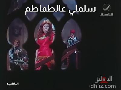 Meme from film: Al-Batneya: Nadia Al-Gendy