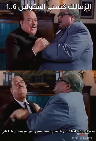 ميم على الدهليز