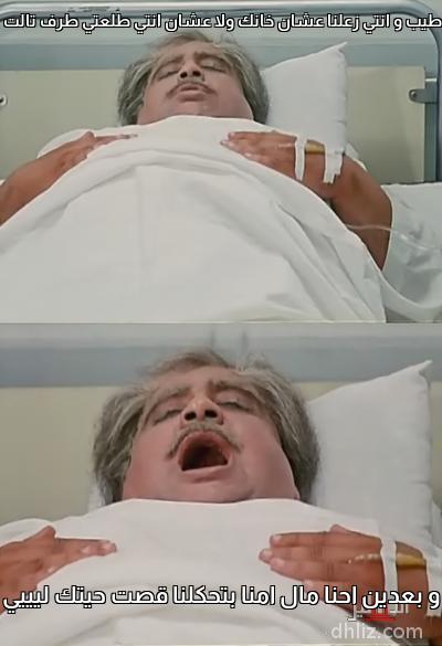 ميم على الدهليز