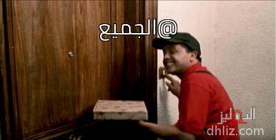 ميم من فيلم: وِش إجرام: محمد هنيدي