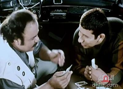 ميم من فيلم غبي منه فيه