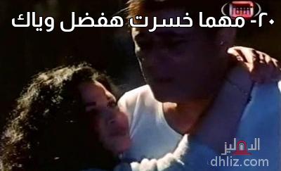 ميم من فيلم: سوق المتعة