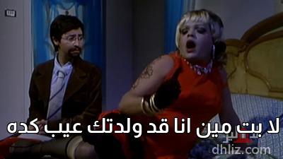 ميم من فيلم: جاءنا البيان التالي: محمد هنيدي - حنان ترك