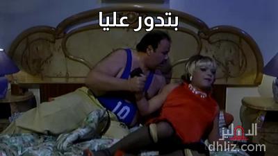 ميم من فيلم: جاءنا البيان التالي: محمد هنيدي - طلعت زكريا