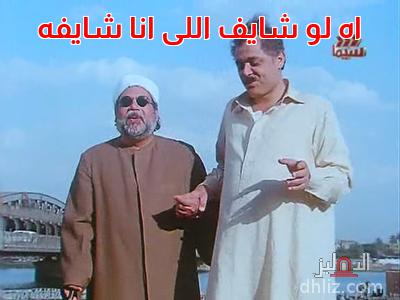 ميم من فيلم: الكيت كات: محمود عبد العزيز - علي حسنين