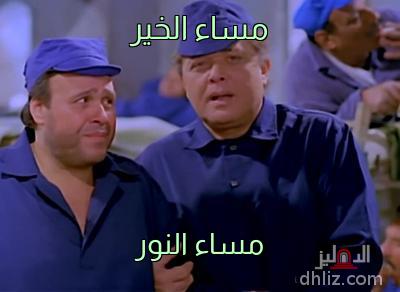 ميم من فيلم: رحلة مشبوهة: محمود عبد العزيز - ممدوح وافي