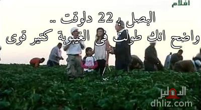 ميم من فيلم: مطب صناعي