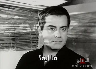 ميم من فيلم: ودعت حبك: فريد الأطرش