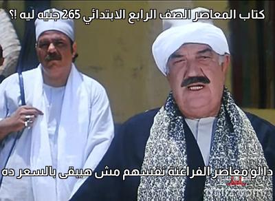ميم من فيلم: محامي خُلع: حسن حسني - طلعت زكريا