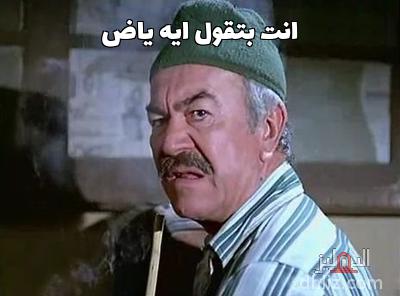 ميم من فيلم: الراقصة والطبال: عادل أدهم