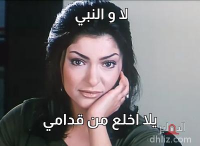 ميم من فيلم: محامي خُلع: علا غانم