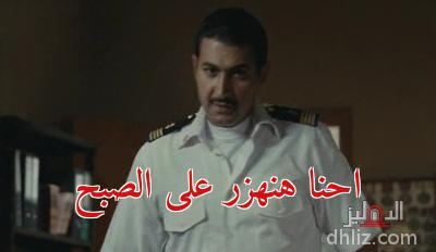 ميم من فيلم: أمير البحار: ياسر جلال