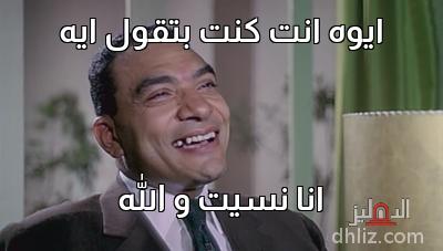 ميم من فيلم: عروس النيل: فرحات عمر