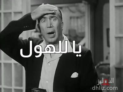 ميم من فيلم: إشاعة حب: يوسف وهبي